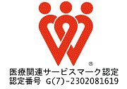 一般財団法人医療関連サービス振興会 WEBサイトへ